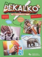 ZITO!- DEKALKO 8