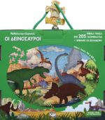 LEARN AND EXPLORE: DINOSAURS 8
