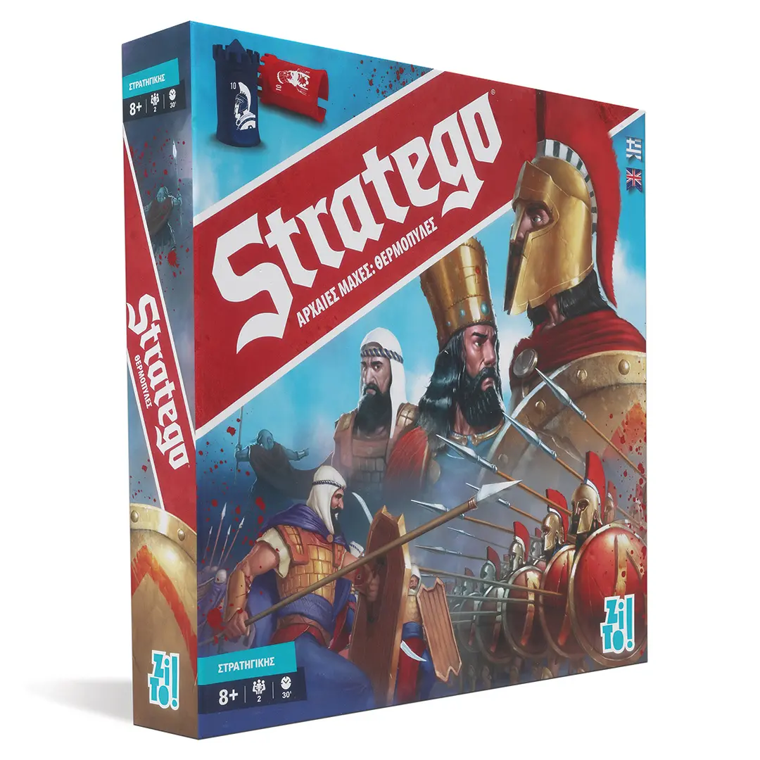 ZITO!! 3 ZITO! STRATEGO ΑΡΧΑΙΕΣ ΜΑΧΕΣ: ΘΕΡΜΟΠΥΛΕΣ 3