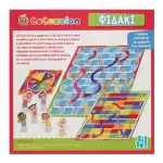ZITO! COCOMELON – ΦΙΔΑΚΙ 7