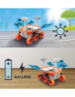 ΑΡΙΑΝΟ ΡΟΒΕΡ MARS ROVER SOLAR ENERGY 13