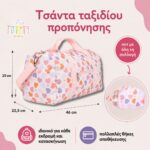 A little lovely company: Μικρή Τσάντα προπόνησης-ταξιδιού 46×25εκ – Hearts 8